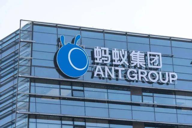 入主香港耀才证券，蚂蚁集团剑指国际化？