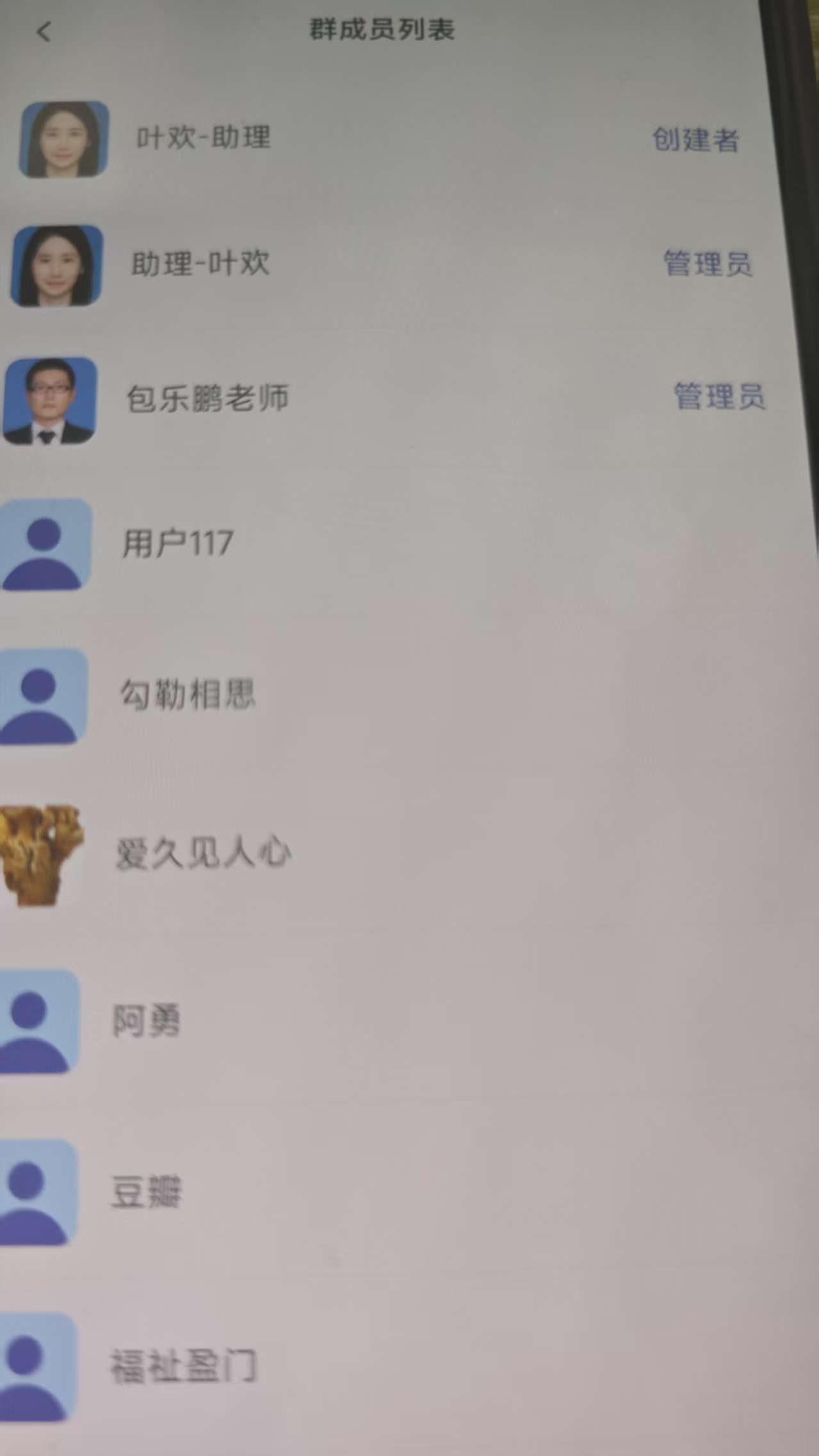 假冒五矿证券包乐鹏荐股诈骗：谨防虚假交易软件和群控话术！