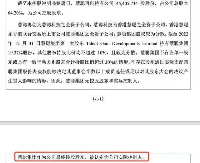 兆信股份北交所IPO终止：德邦证券保荐，23家经销商用“兆信”作商号遭问询