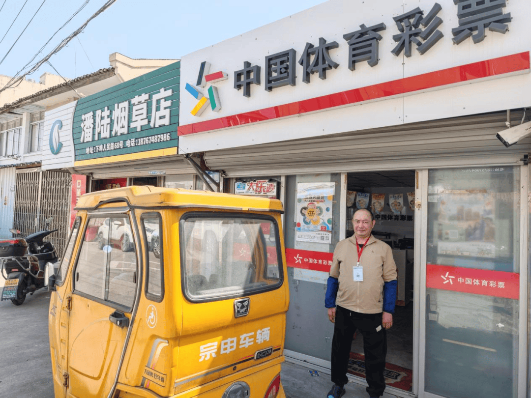 闪光的你 | 代销者潘建文：人生没有过不去的坎