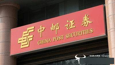 龚启华任中邮证券董事长 官网还未更新？