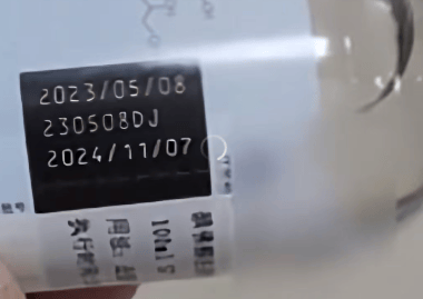 河南新乡一医院给患者发放过期8个月的注射药品？官方通报