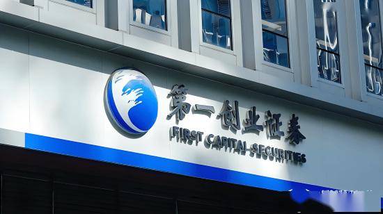 第一创业证券常务副总青美平措研究生毕业于工商管理专业 不知是否全日制