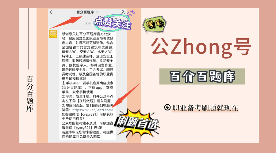 货运从业资格考试注意事项有哪些？