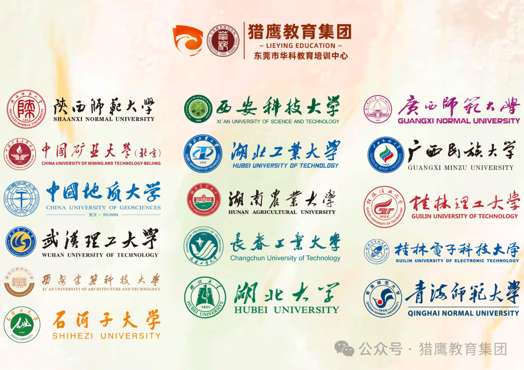 东莞中小学教师资格考试线下培训啦