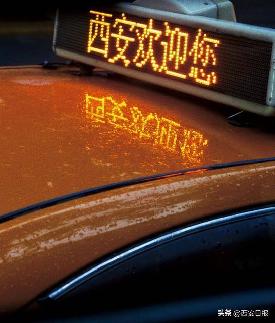 西安市试点推行出租汽车驾驶员从业资格考试“一考双证”