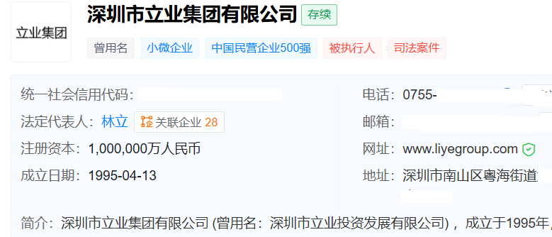 华林证券幕后玩家林立，又瞄准了这家明星银行
