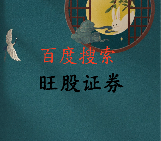 开户买股票体验周记：小资金账户全公开，零修饰记录