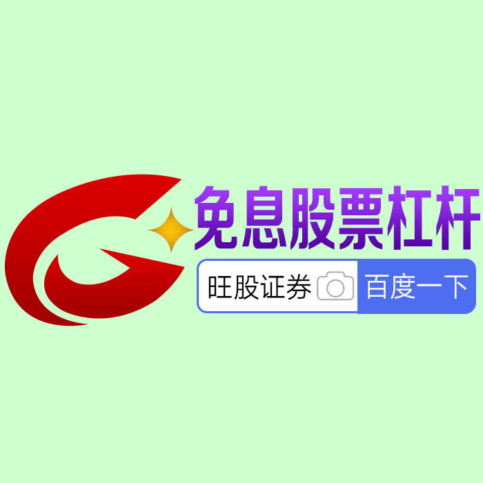 股票十倍杠杆怎么操作？从开户到平仓，实操步骤 + 关键注意事项