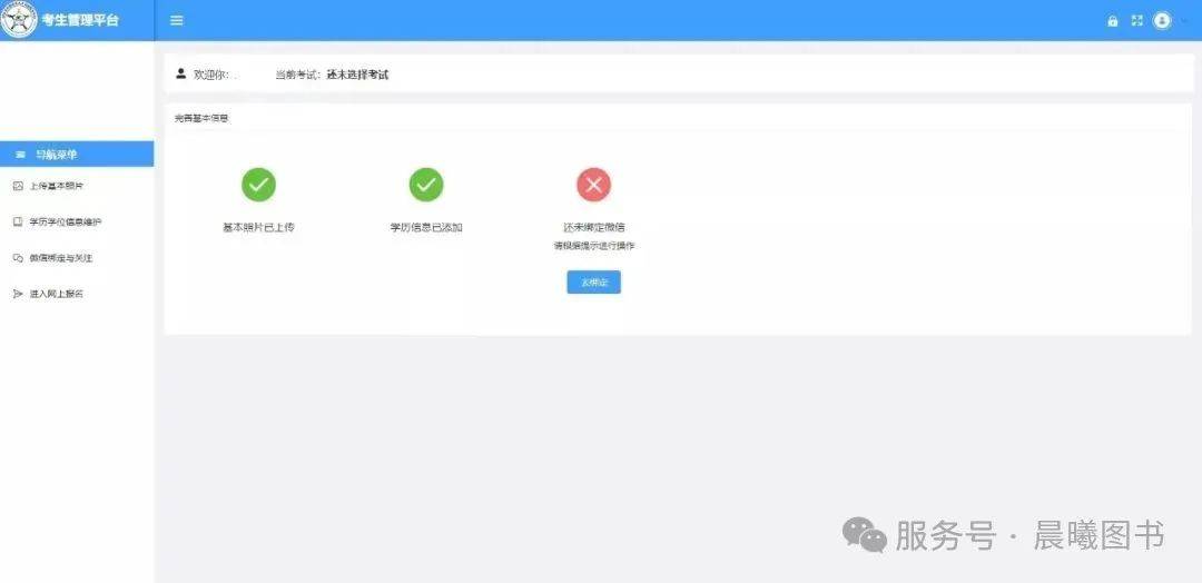 2025卫生资格考试成绩查询方式公布！