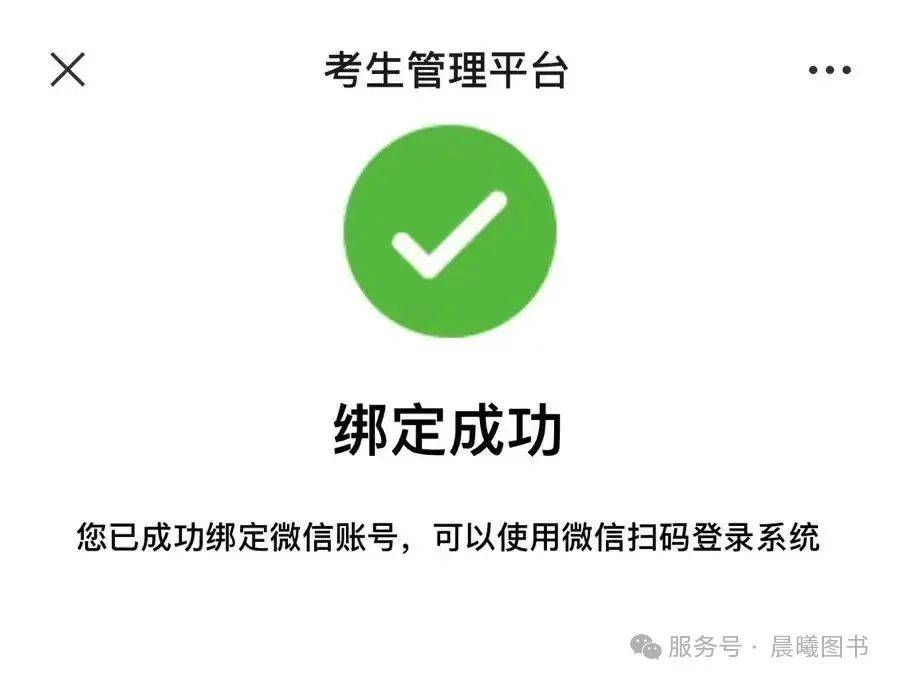 2025卫生资格考试成绩查询方式公布！