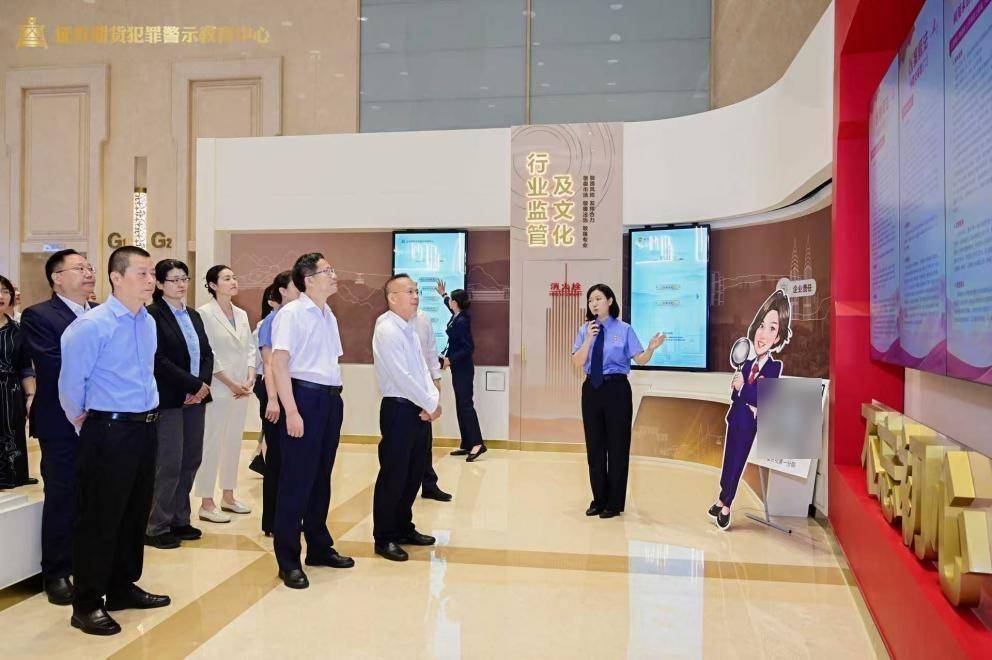 重庆启动“证券期货犯罪警示教育中心”