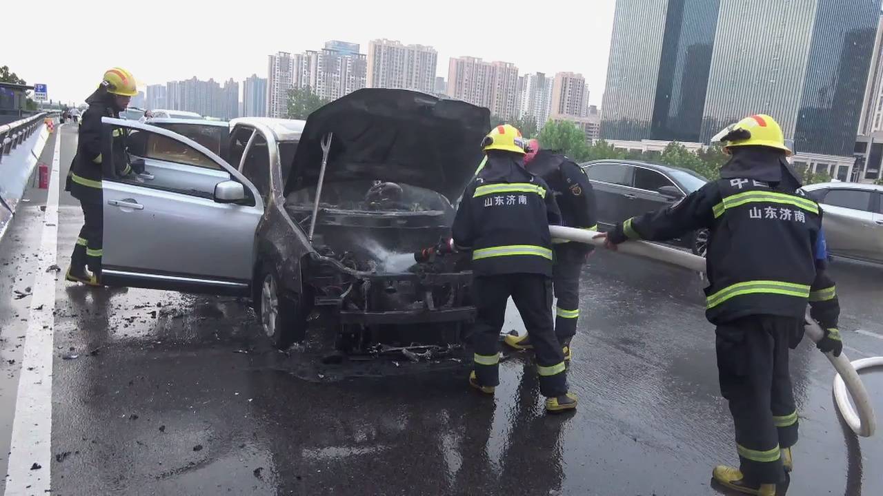 山东济南：轿车行驶途中自燃 消防紧急救援