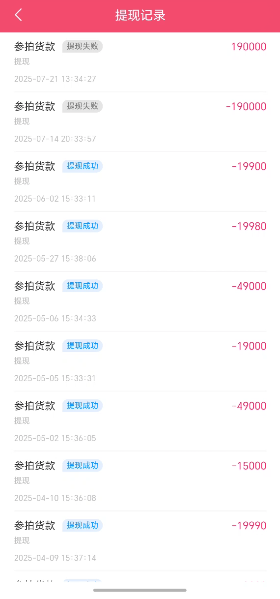 突然暴雷！总部人去楼空！警方：多人已被抓