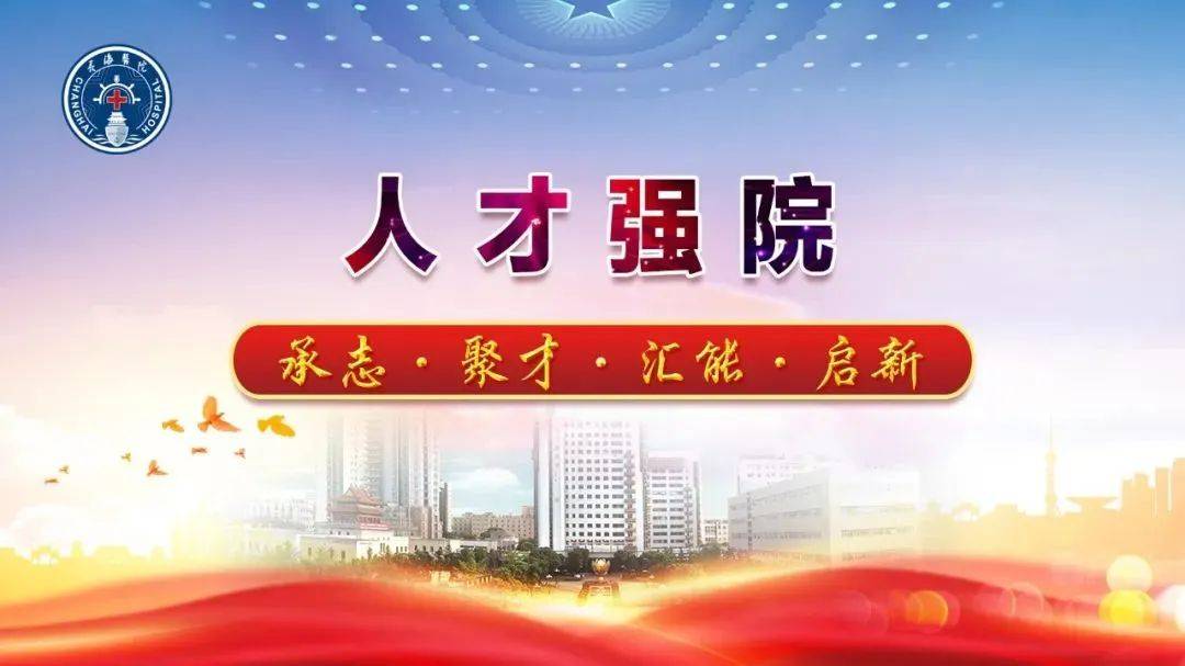 热烈祝贺！医院泌尿外科吴震杰教授喜获第二十届“银蛇奖”