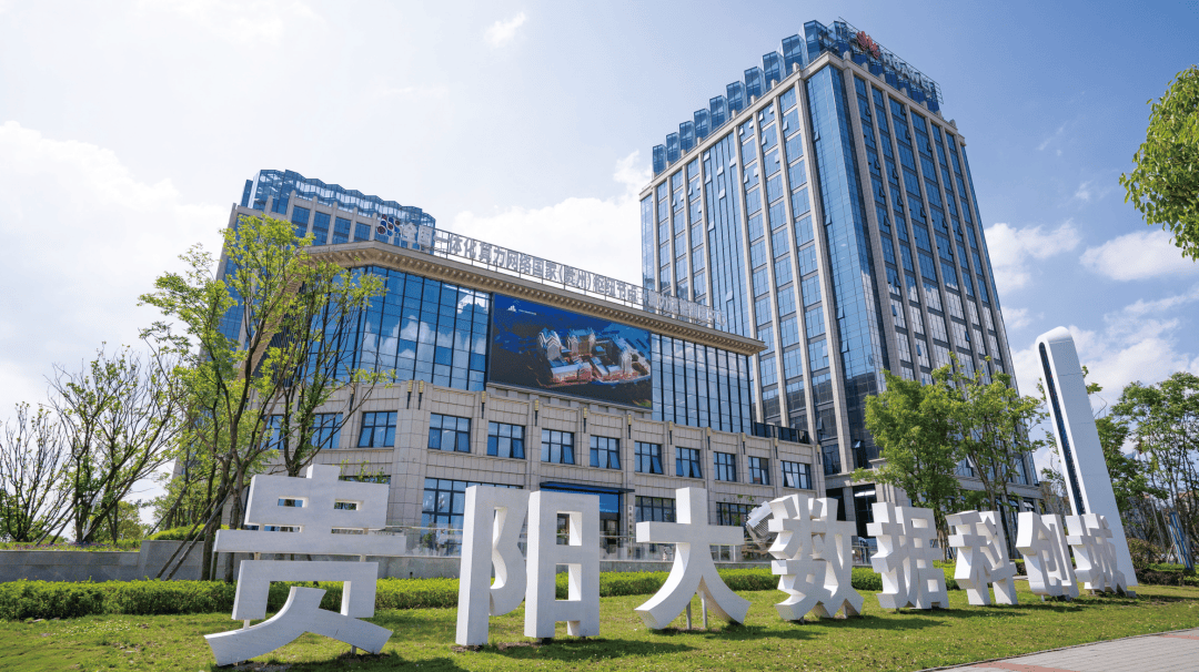 贵州省委常委、贵阳市委书记胡忠雄：统筹发展和安全 做强做优数字经济