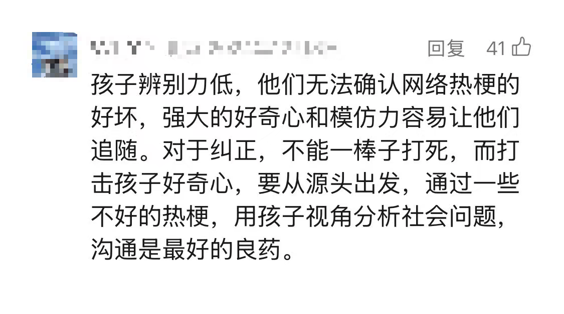 你认识“Tralaero Tralala”吗？“外国山海经”受追捧，家长纠结：该不该管？