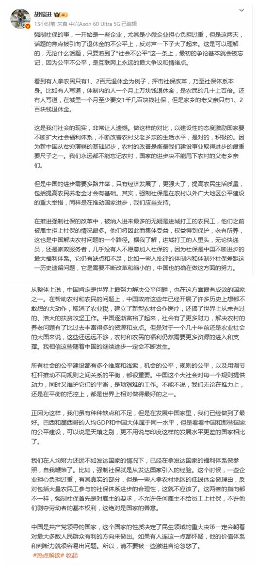 “全民社保”引热议 多家企业开始招聘退休人员:要有正式退休证