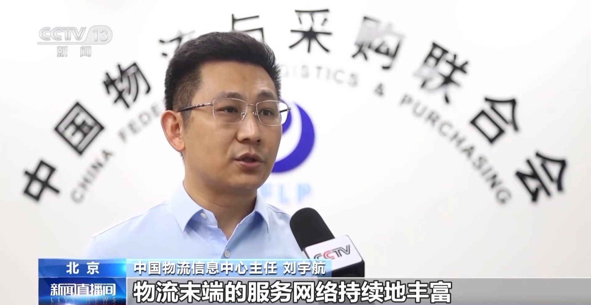 7月农村电商消费红火 物流业务量加速回升