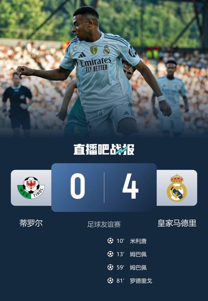 早报：多纳鲁马自宣离队 格拉利什外租埃弗顿 利物浦与格伊达协议