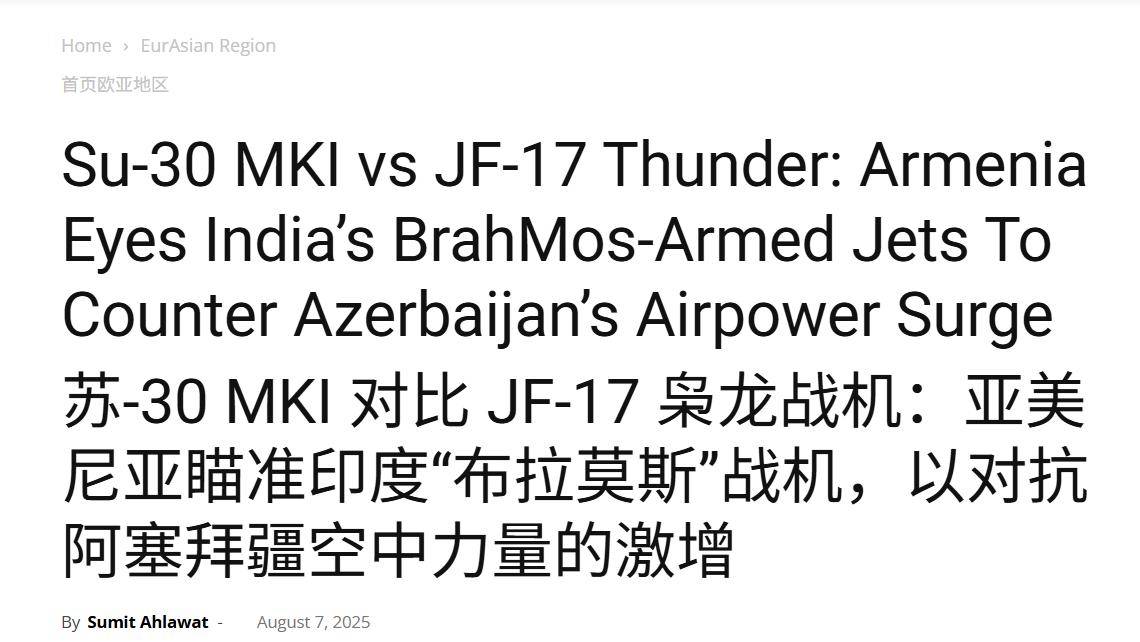 42亿美元，40架枭龙，史上最大中巴军贸订单，阿塞拜疆的敌人变了