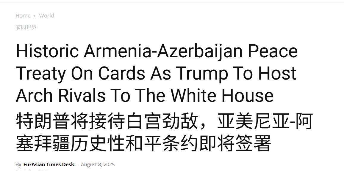 42亿美元，40架枭龙，史上最大中巴军贸订单，阿塞拜疆的敌人变了