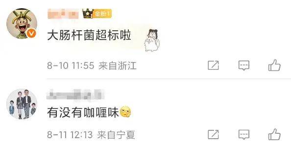 首次曝光！解放军缴获印度英萨斯步枪合影，用起来像垃圾！