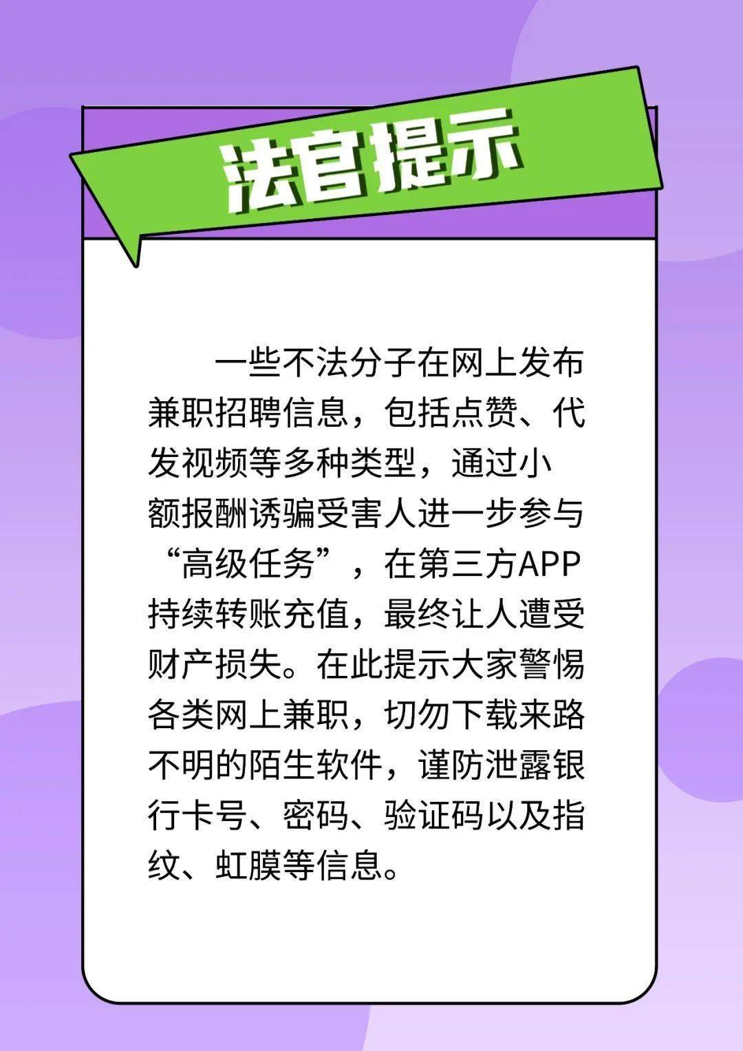 “妈，这是我给您报的网课！”