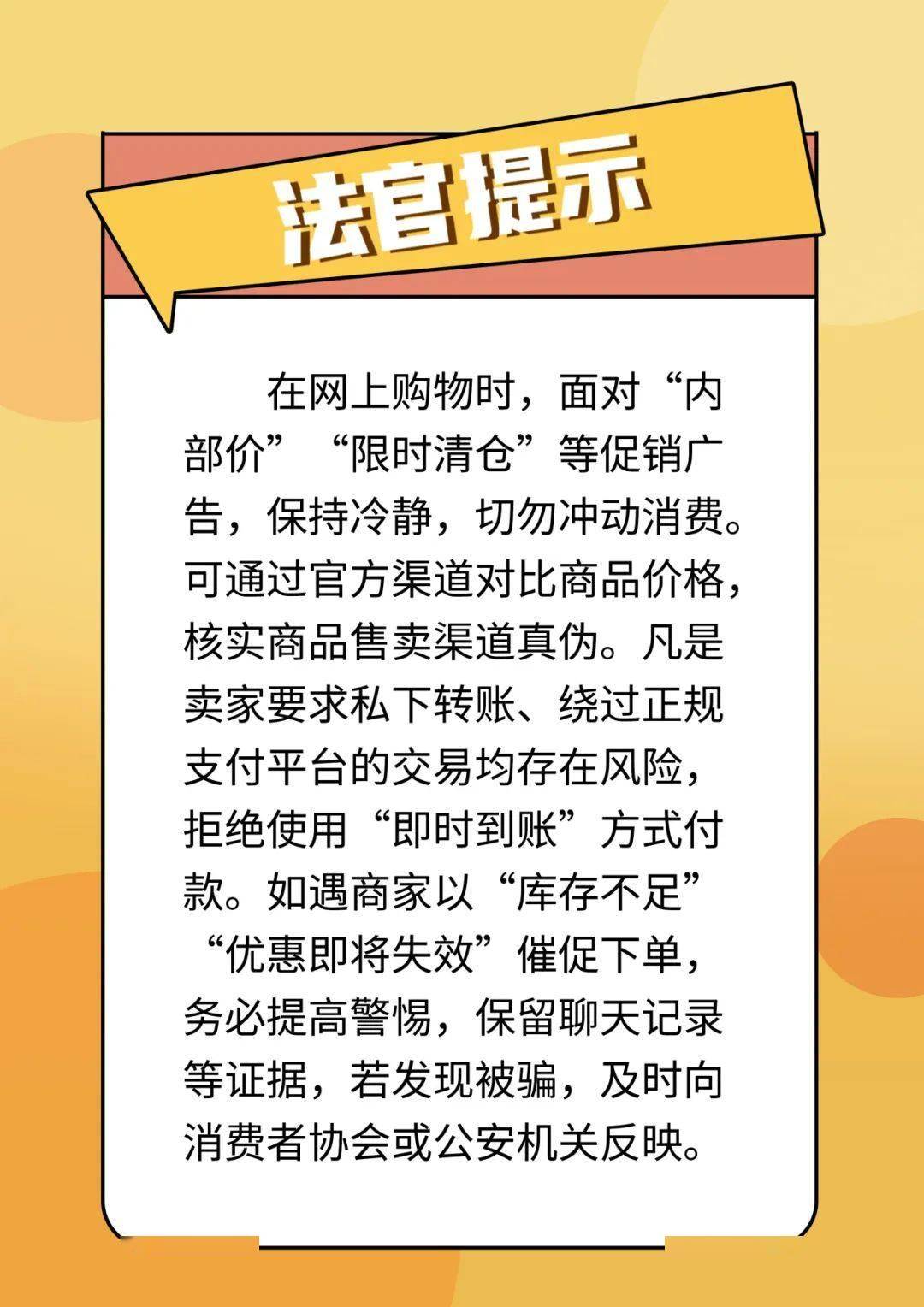 “妈，这是我给您报的网课！”