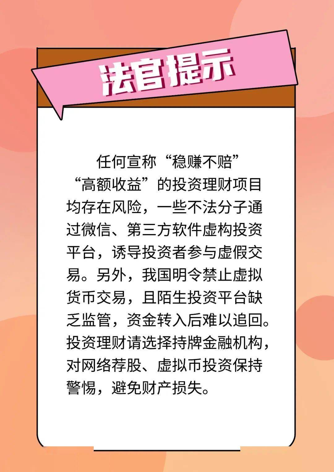 “妈，这是我给您报的网课！”