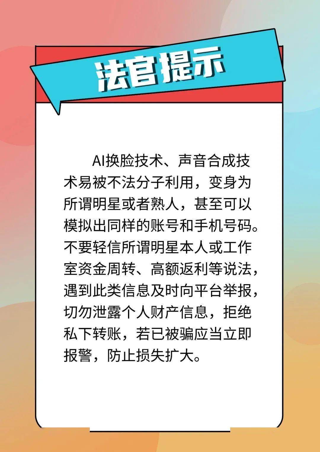 “妈，这是我给您报的网课！”
