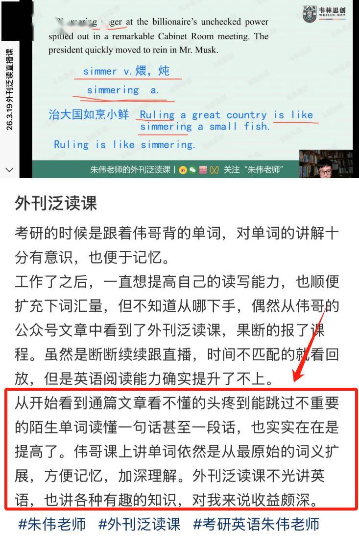 我敢说,这是全网最良心的英语提升课!