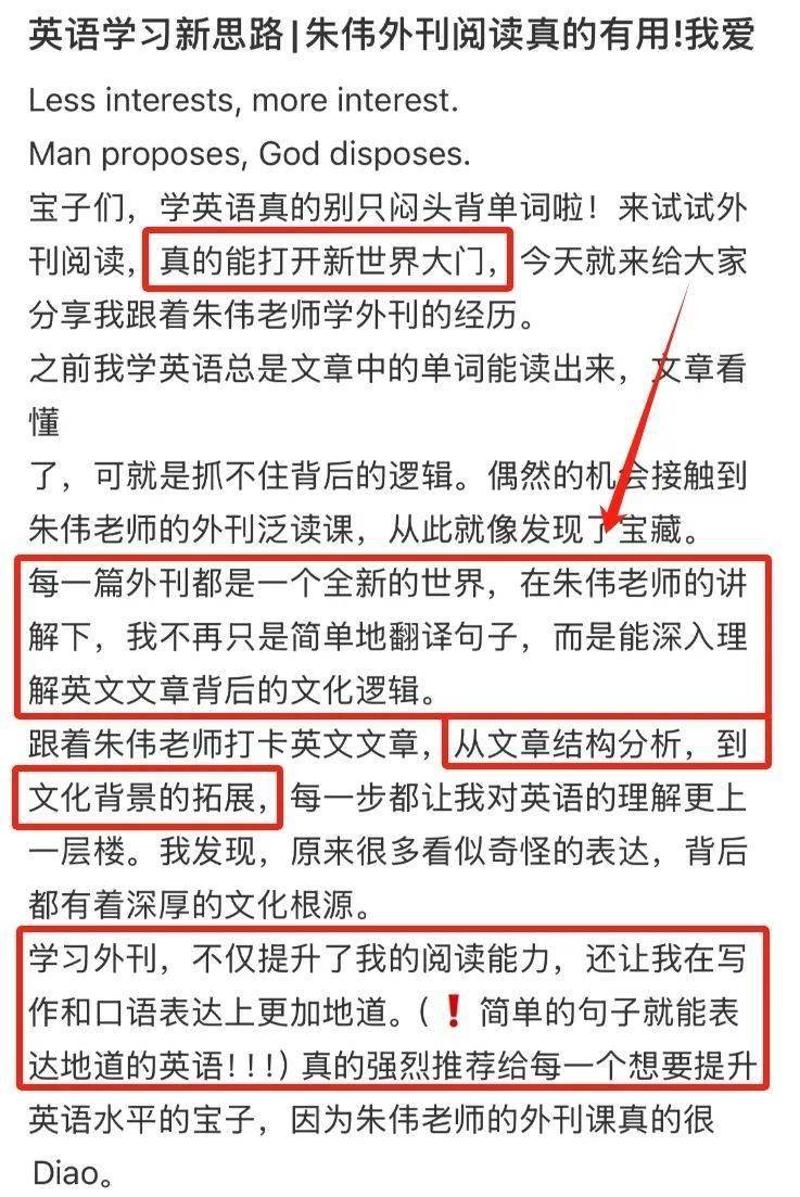 我敢说,这是全网最良心的英语提升课!