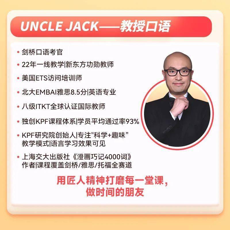 我敢说,这是全网最良心的英语提升课!