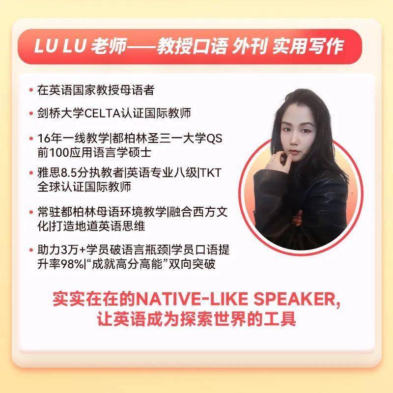 我敢说,这是全网最良心的英语提升课!