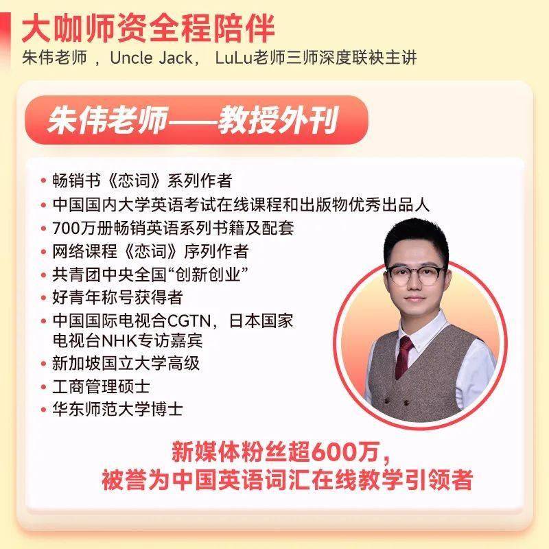 我敢说,这是全网最良心的英语提升课!