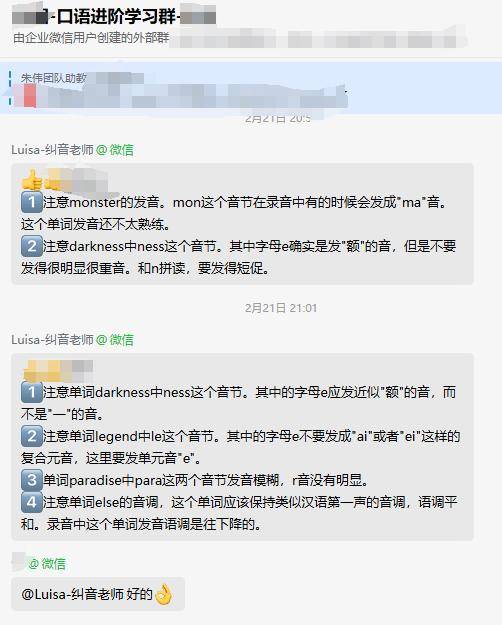 我敢说,这是全网最良心的英语提升课!