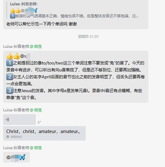 我敢说,这是全网最良心的英语提升课!