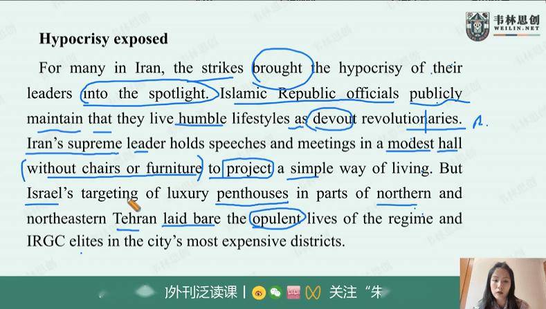 我敢说,这是全网最良心的英语提升课!