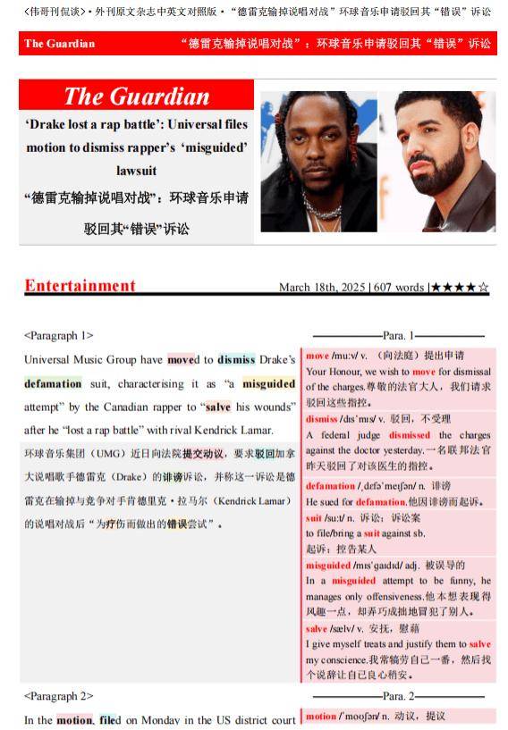 我敢说,这是全网最良心的英语提升课!