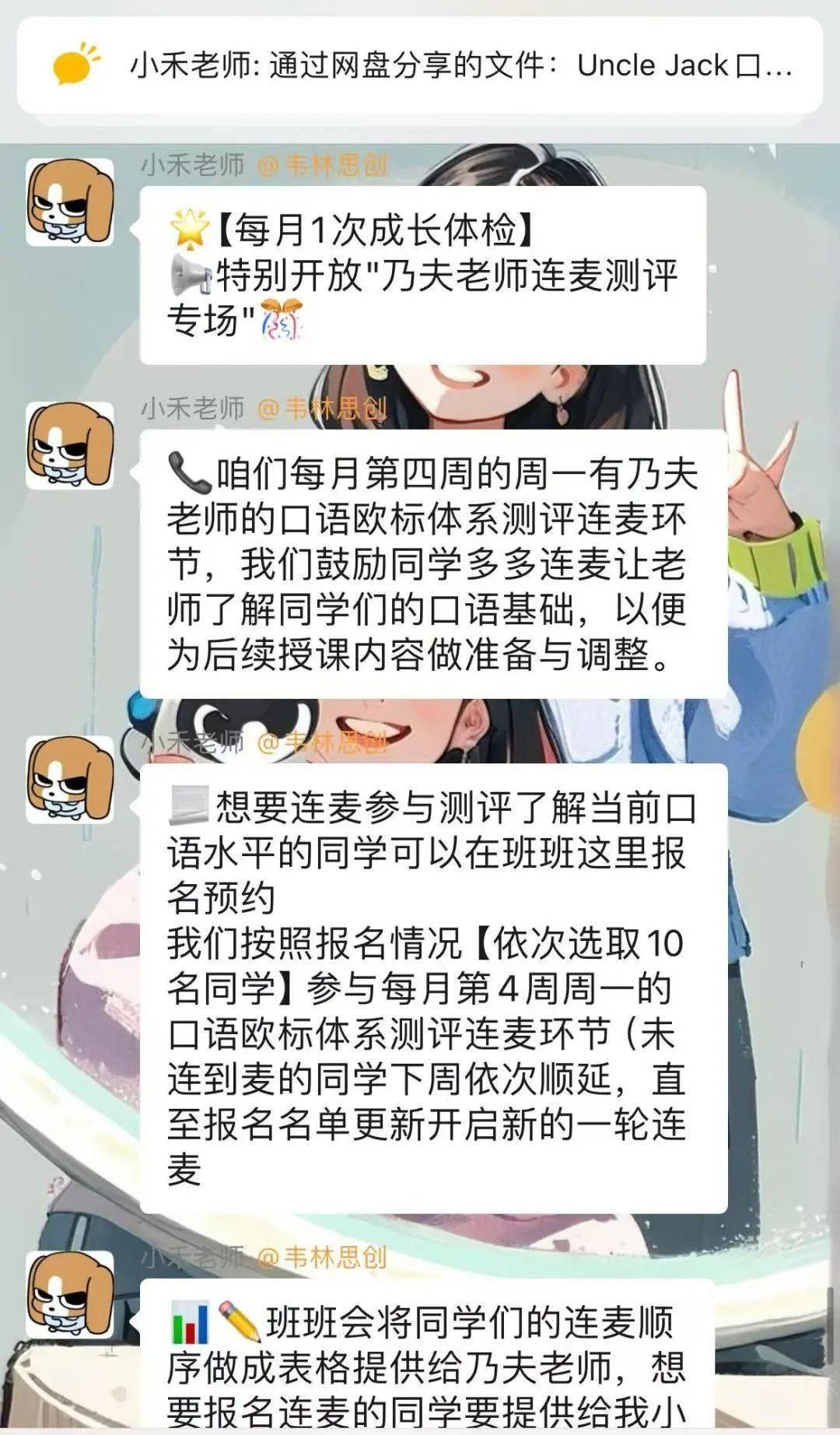 我敢说,这是全网最良心的英语提升课!