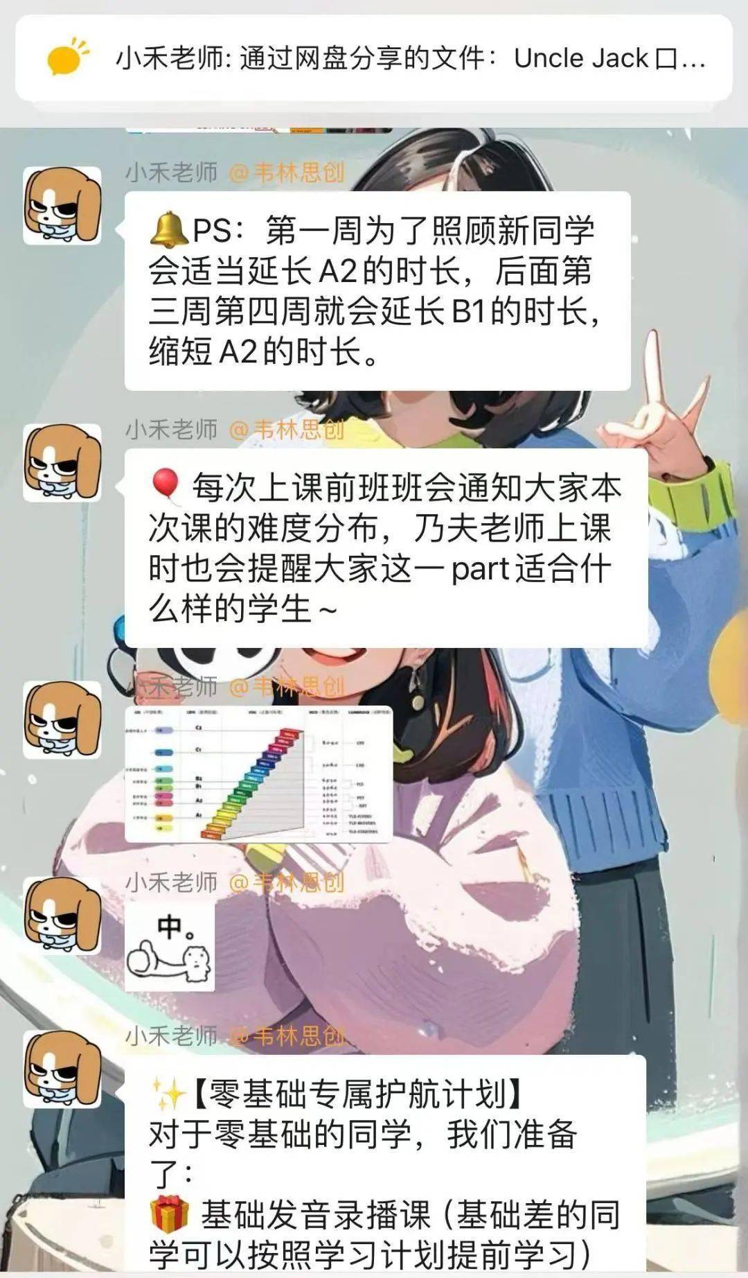 我敢说,这是全网最良心的英语提升课!