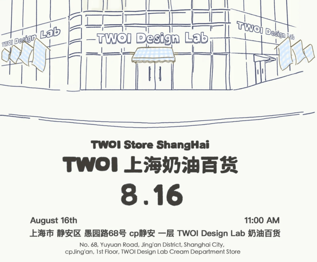 开业第一天就闭店！人多到崩溃，排队超8小时，品牌道歉，补偿方案公布！