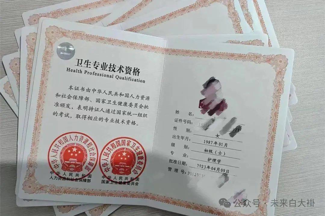 护士资格考试普通人可以考吗？报名有哪些条件？考试难不难？