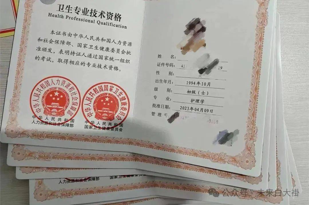 护士资格考试普通人可以考吗?报名有哪些条件?考试难不难?