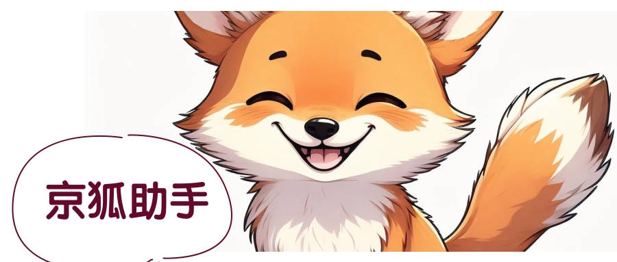 京狐助手官网-京东采集软件-支持关键词采集-同行爆款采集-官网下载