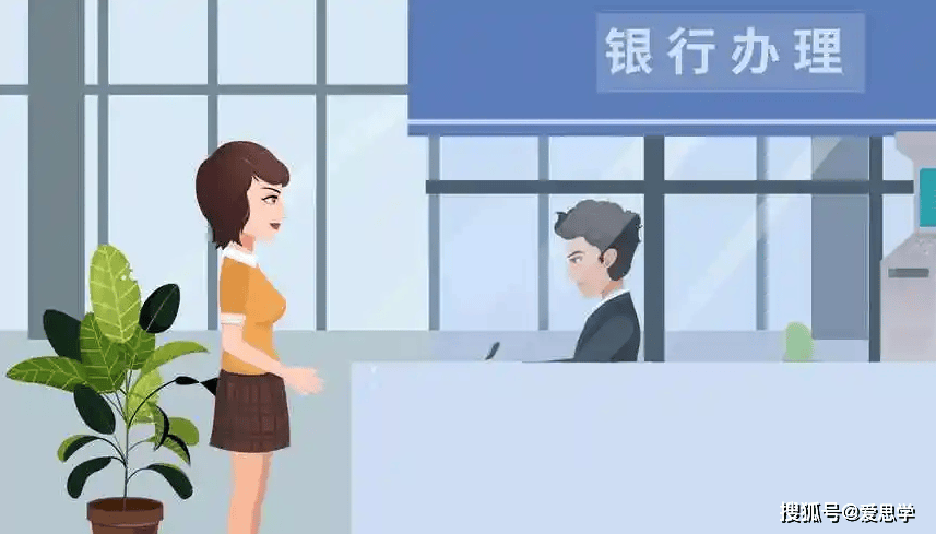 银行从业资格多门通过，可申请的证书清单请收好