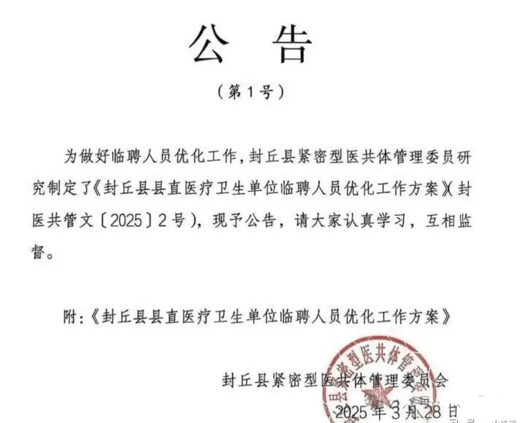 2025卫生资格考试报考人数创历史新高！通过率会受影响吗？