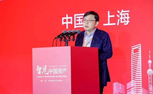 广发证券2025年秋季资本论坛观点速看