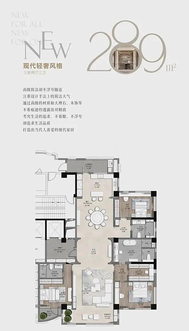 整栋|通燃气|一梯一户@上海前湾壹号24小时管家式服务大平层!